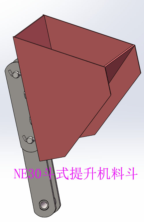 斗提機(jī)的料斗形式